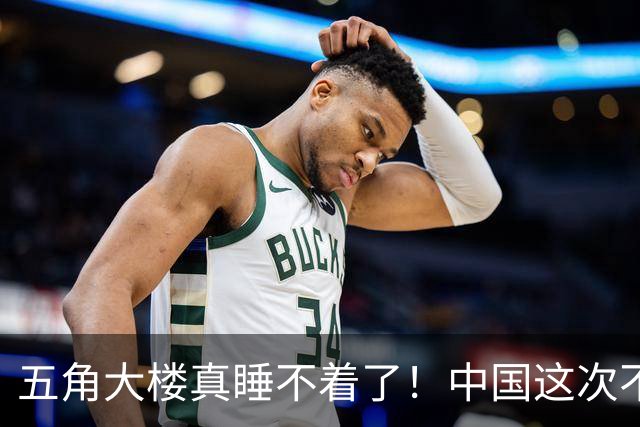 五角大楼真睡不着了！中国这次不拼核潜艇了，美军却没有同类装备